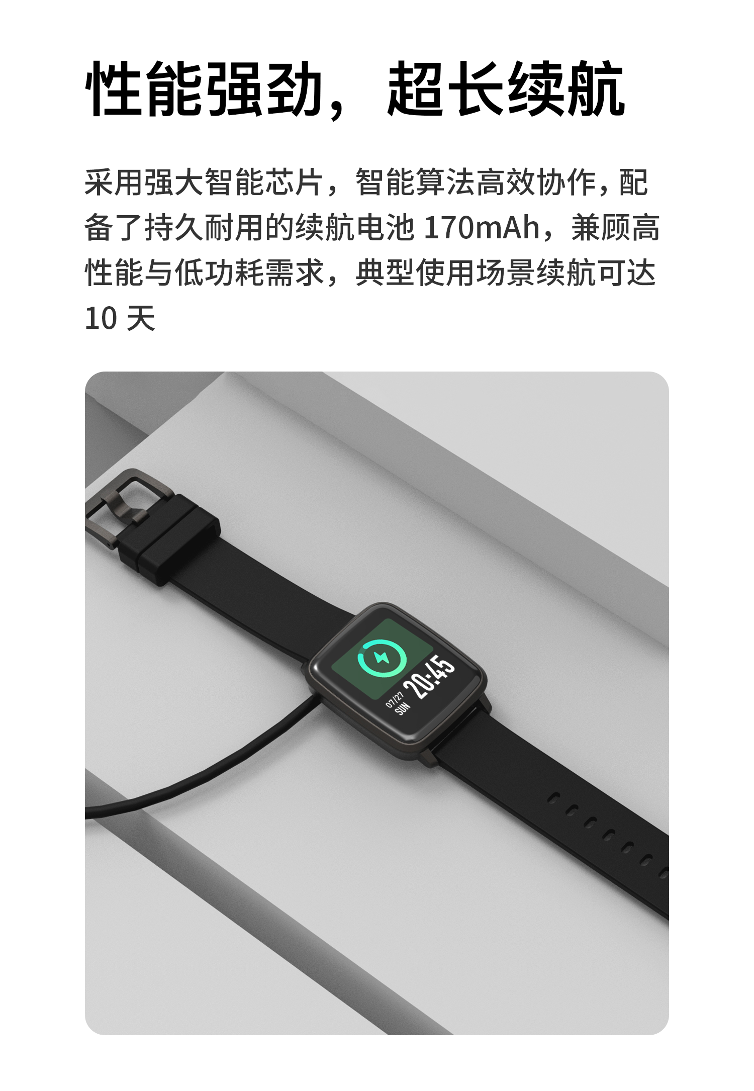 测血氧智能手表