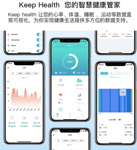 心电健康手表