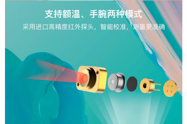 心电健康手表