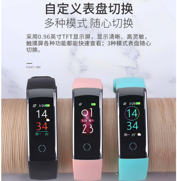 女性时尚智能手环厂家